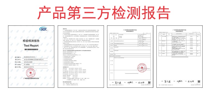 真空脱气定压补水排气装置检测报告